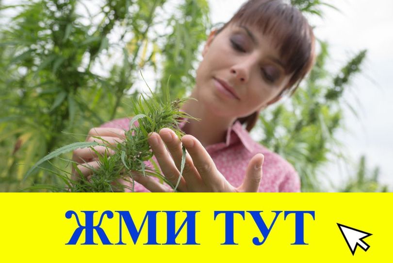 Купить наркотики в Томске